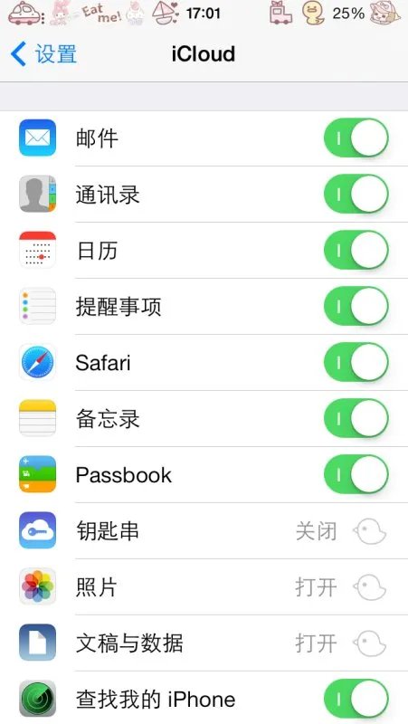 iTunes无法备份iPhone怎么办？如何备份