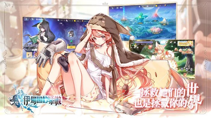 全女性角色的手游有哪些2022 热门全女性角色手游推荐