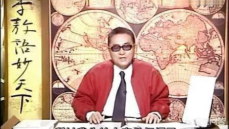 台湾著名作家李敖去世,他说过哪些著名的话?