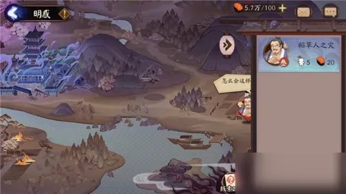 《阴阳师》擅长自然之力的式神有哪些 擅长自然之力的式神一览