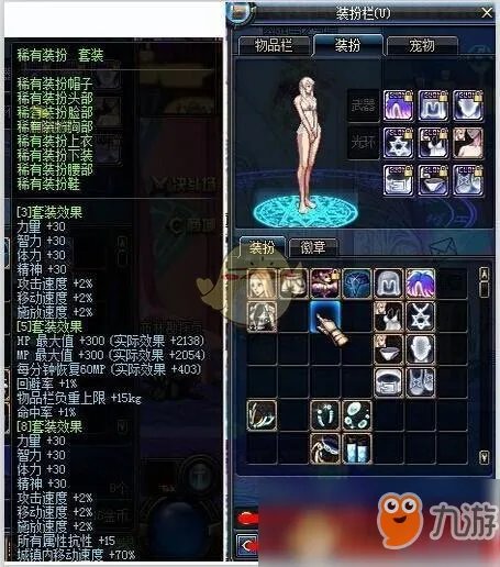 《DNF》透明天空套怎么获得 2019透明天空套获得方法分享