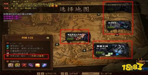 DNF2+2+4什么意思 DNF每日副本介绍