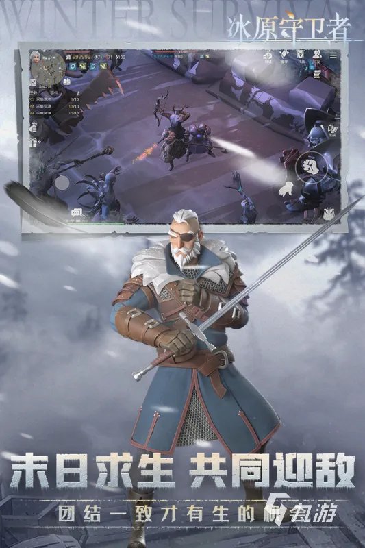 大型多人在线角色扮演游戏榜单2021 MMORPG游戏推荐