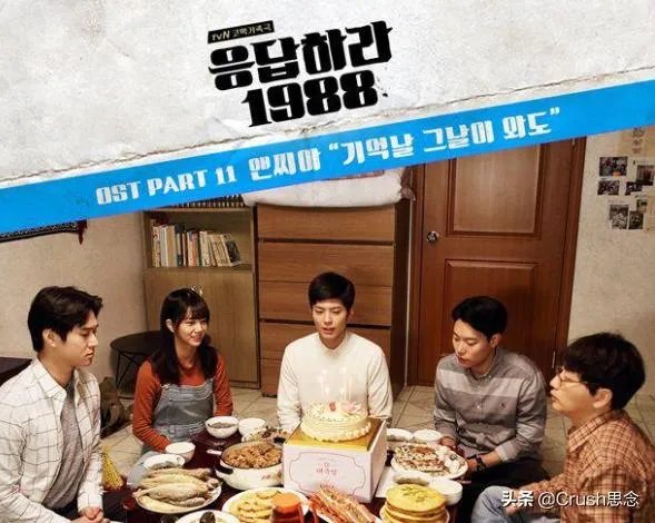 推荐值得一看的韩剧？