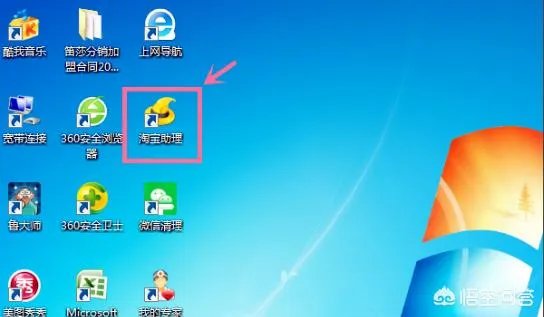 淘宝助理使用教程和方法？