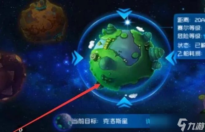 赛尔号闪光皮皮什么时候出现