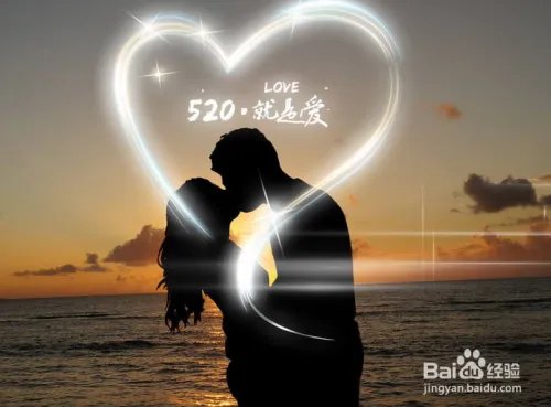 520怎么发朋友圈?