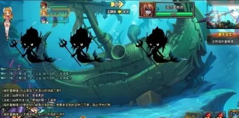 tnt幽灵沉船怎么打