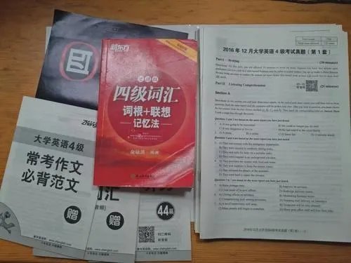 英语四级考试需要带什么