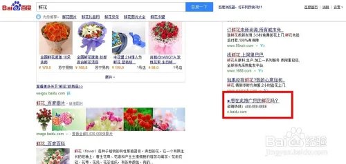 怎么登录百度推广账户后台