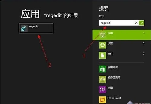 win8怎么下载软件