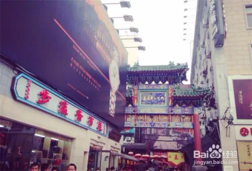 北京十一去哪玩