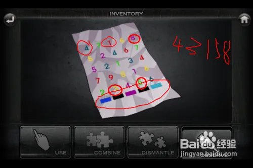 逃脱本色3-4攻略