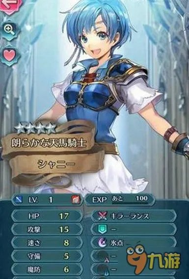 火焰之纹章英雄四星英雄哪些比较好 4星英雄推荐