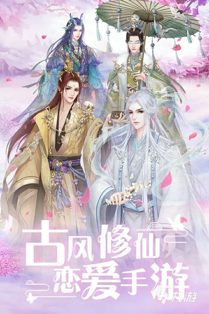 唐朝游戏下载大全推荐2021 好玩的古代穿越游戏有哪些