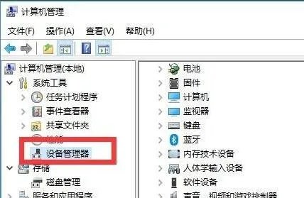 win10驱动更新教程