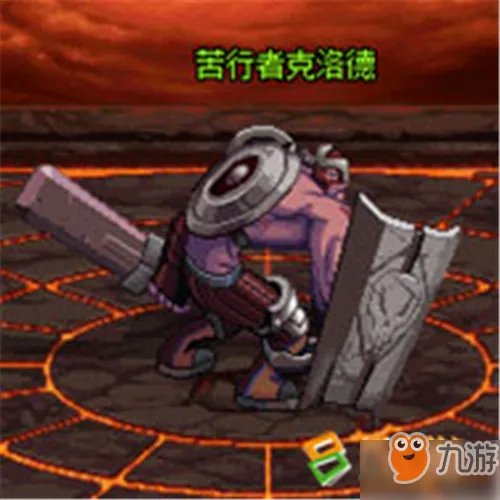 《DNF》极限祭坛怎么过 极限祭坛速通打法通关攻略