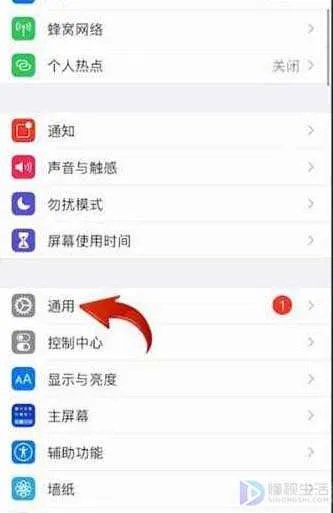 ios14分屏功能怎么开