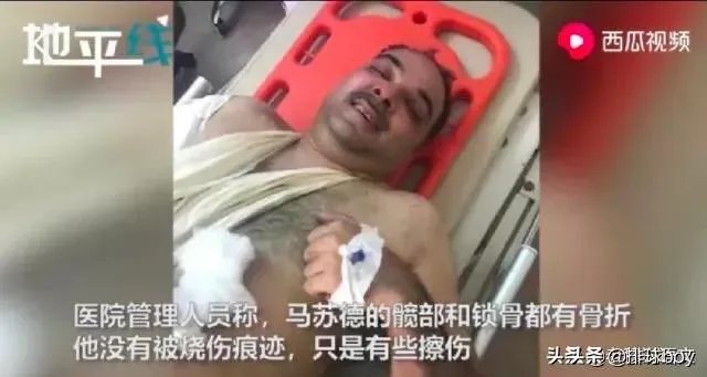 奇迹!巴基斯坦一架客机坠毁,银行行长竟然生还,你怎么看?