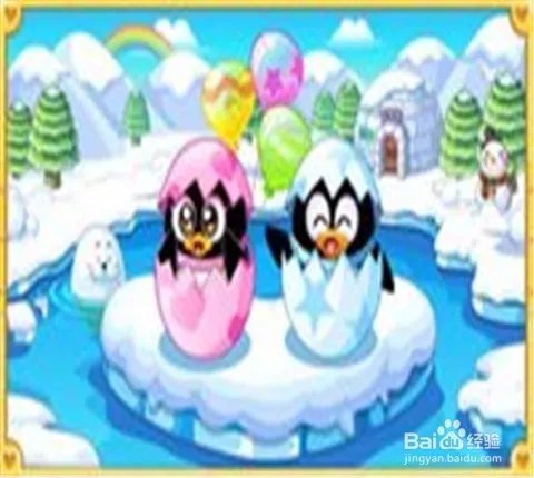 怎么把qq宠物卸载