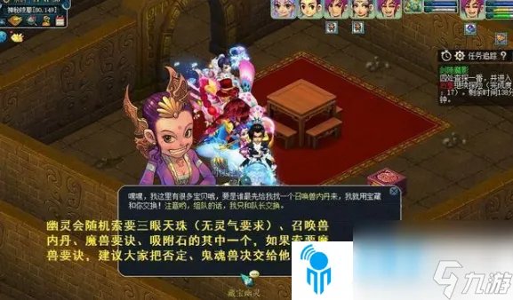梦幻西游剑陵魔影副本怎么过-剑陵魔影副本攻略