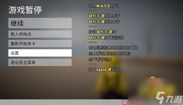 人类一败涂地怎么和好友联机 联机教程攻略