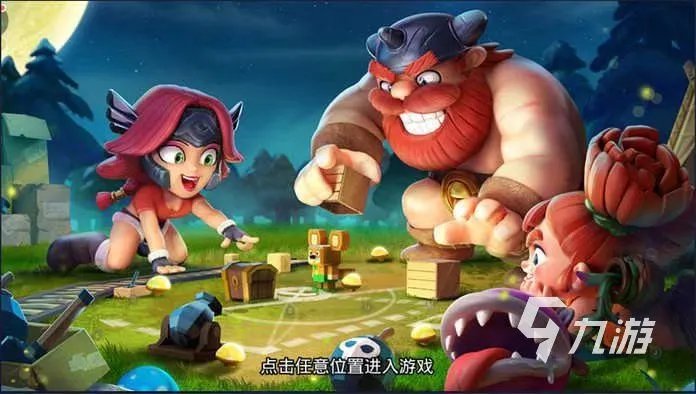 最火网络游戏排行榜2023 火爆的网络游戏推荐