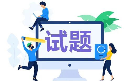 第二个百年是什么时候