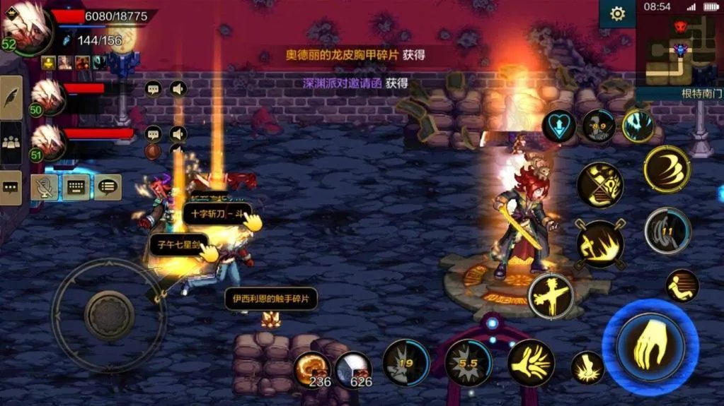 地下城与勇士手游下载安装 DNF手游安卓版下载方法