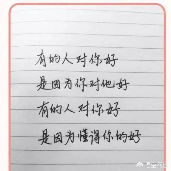 一个男人对你说“你不相信,我也没办法”,是不是说明他心里没有你?