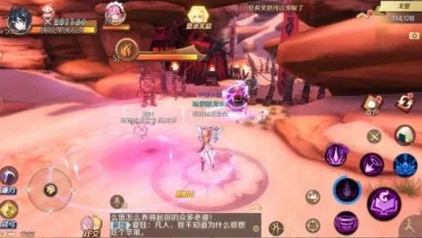 幻想神域法书怎么样 职业技能解析