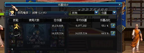 剑魂85刷图加点分享 tb1肩白套路解析