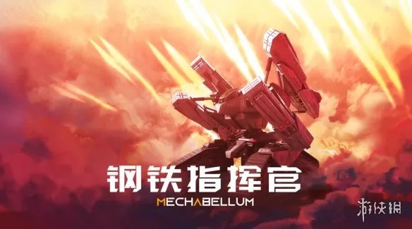 WeGame游戏之夜S5汇总：20余款游戏亮相！多款开约