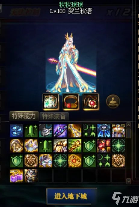 《DNF》命运的抉择2.0玩法大全 命运的抉择2.0快乐流派攻略