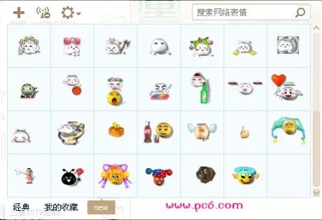 梦幻表情包好玩吗 梦幻表情包玩法简介