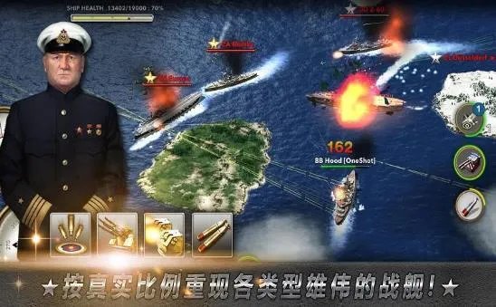 真实模拟海战好玩吗 真实模拟海战玩法简介