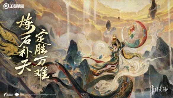 《王者荣耀》女娲新皮肤好看吗 女娲新皮肤爆料