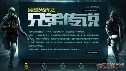 cf国庆节活动大全 海量国庆礼包领取