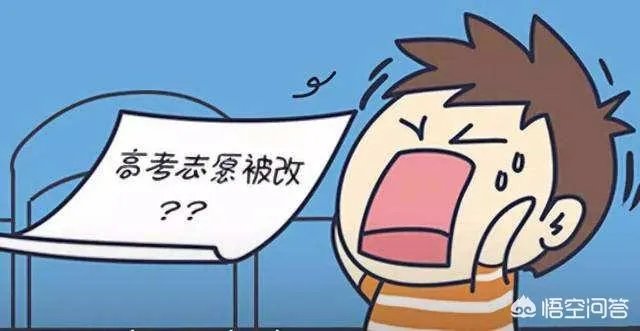 女孩复读1年被好友偷改志愿再落榜，如何看待篡改他人志愿的行为？