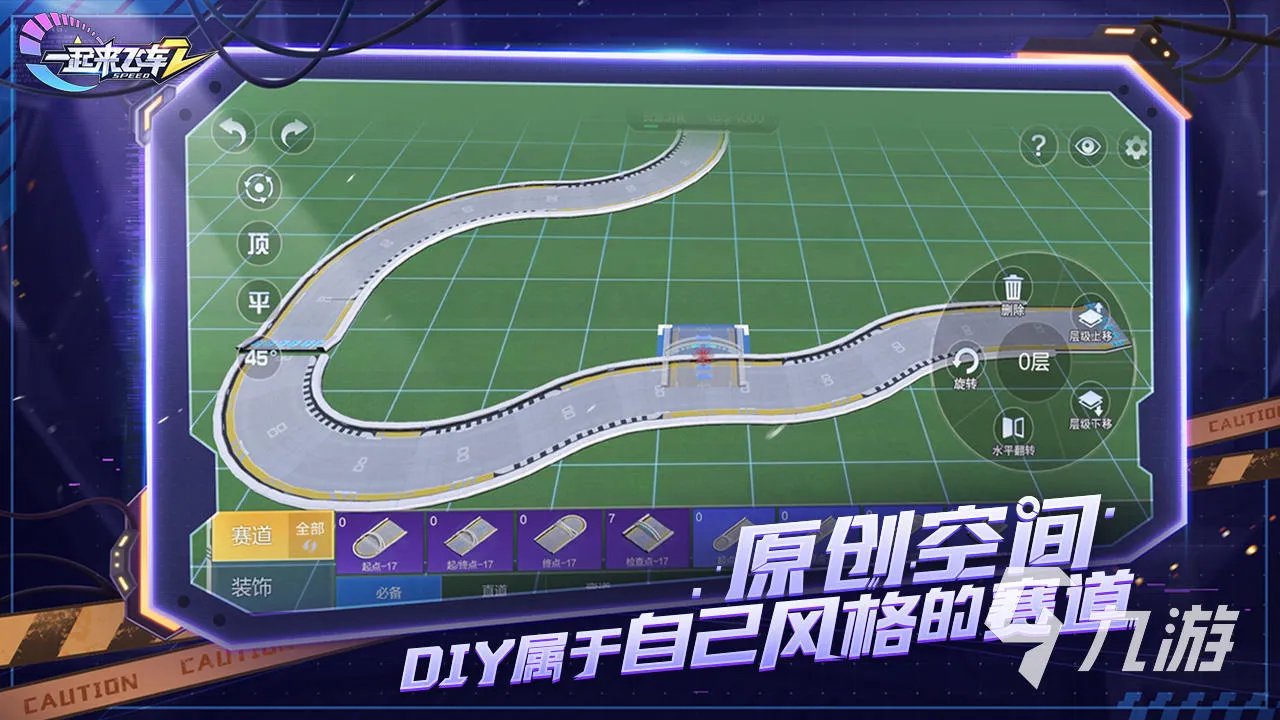 自由漂移游戏大全下载推荐2021 十款必玩的自由飘逸游戏排行榜有哪些