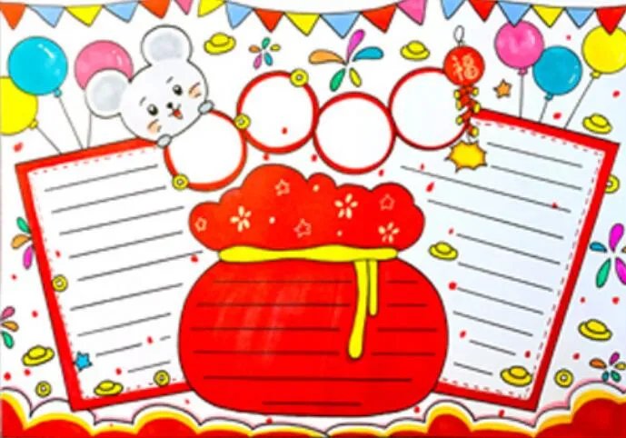 2020鼠年手抄报图片大全 鼠年快乐的手抄报2020年