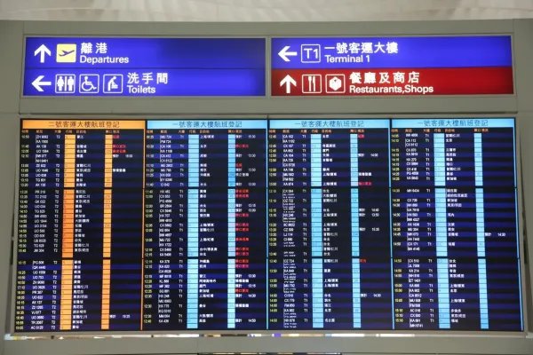 济南机场航班在八月三日上午大面积取消,对此你怎么看?