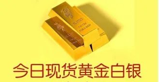 黄金突破历史新高的原因是什么?黄金后期走势会如何?