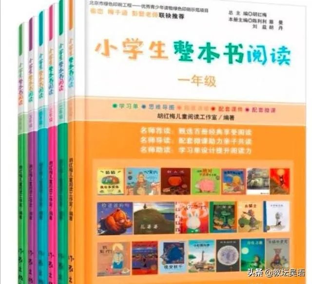 “胡红梅事件”的内在原因是什么?怎样避免此类事件再出现?