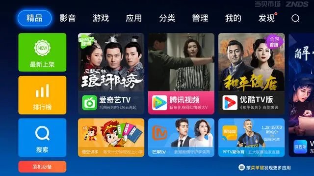 小米盒子4被曝即将发布,会有哪些特别的功能推出?