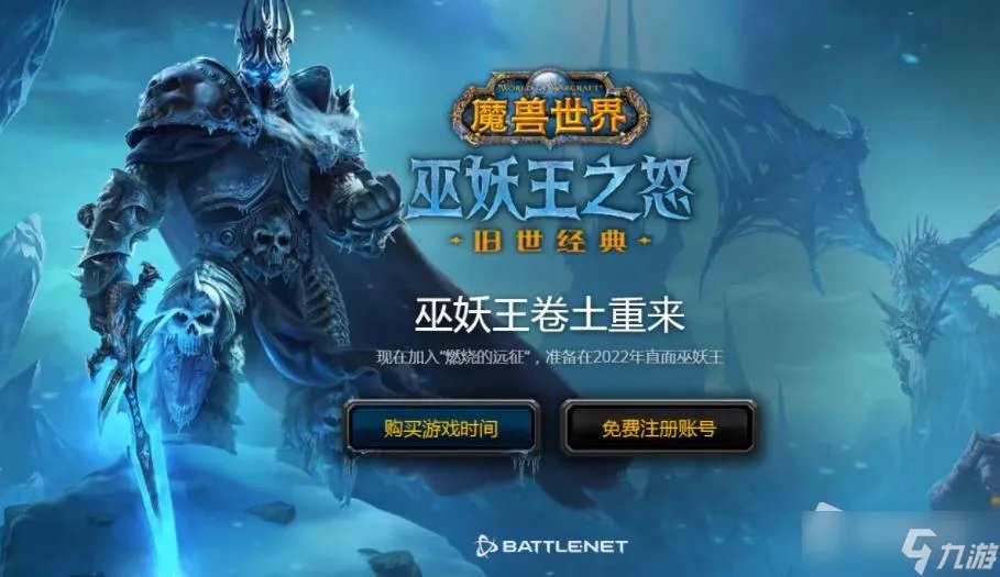 《魔兽世界》怀旧服WLK战士雕文所需材料一览