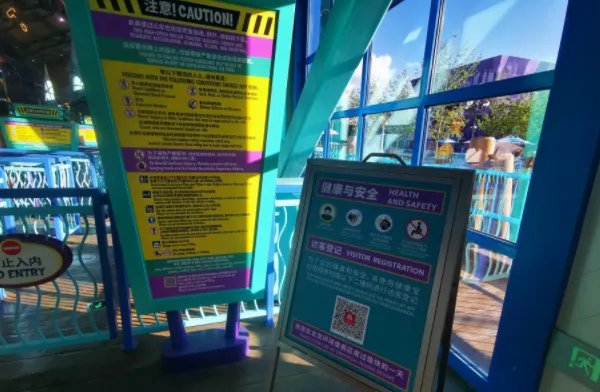 北京环球度假区什么时候正式开放？