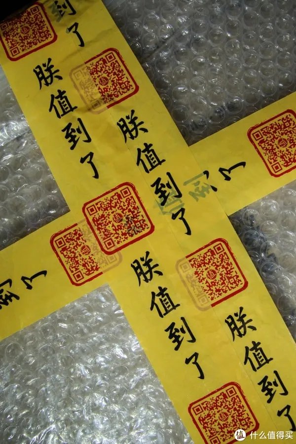 有品魔秤，有品！