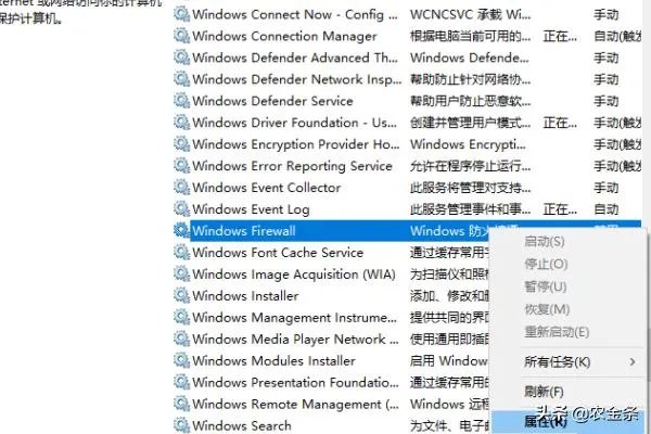 暴雪游戏平台无法安装解决方法？