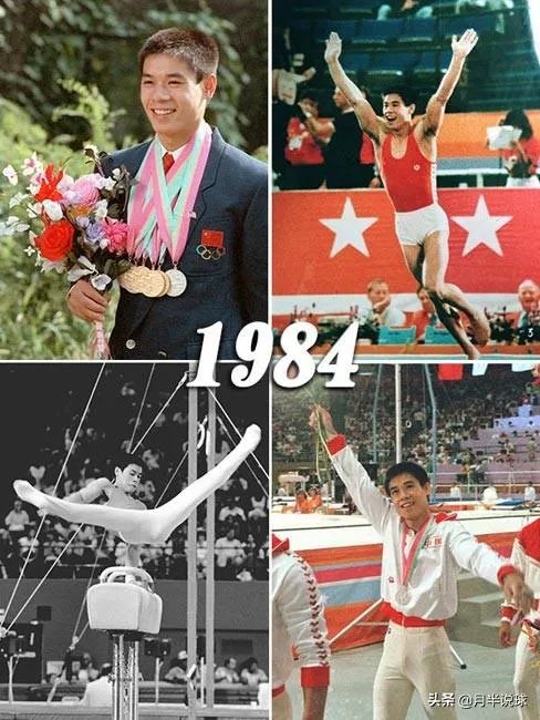 中国奥运会历史中，各个项目的第一块金牌获得者都是谁？
